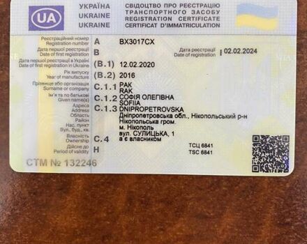 Тойота Яріс 2016 у Никополе на Automoto.ua Синій Тойота Яріс, об'ємом двигуна 1.36 л та пробігом 174 тис. км за 10500 $, фото 12 на Automoto.ua