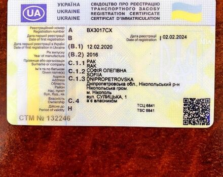 Синий Тойота Ярис, объемом двигателя 1.4 л и пробегом 174 тыс. км за 10500 $, фото 12 на Automoto.ua