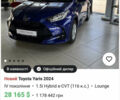 Синій Тойота Яріс, об'ємом двигуна 1.49 л та пробігом 6 тис. км за 25999 $, фото 94 на Automoto.ua