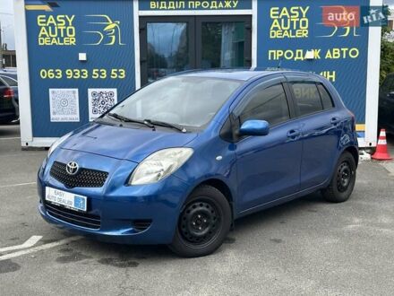 Тойота Яріс 2008 у Києві на Automoto.ua Синій Тойота Яріс, об'ємом двигуна 1.3 л та пробігом 217 тис. км за 5190 $, фото 1 на Automoto.ua