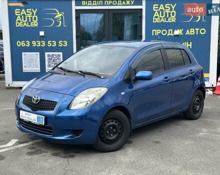 Синий Тойота Ярис, объемом двигателя 1.3 л и пробегом 217 тыс. км за 5190 $, фото 1 на Automoto.ua