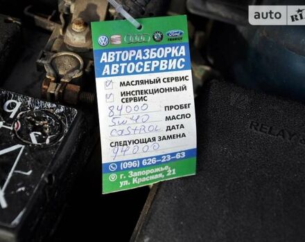 Зелений Тойота Яріс, об'ємом двигуна 1 л та пробігом 86 тис. км за 7100 $, фото 34 на Automoto.ua