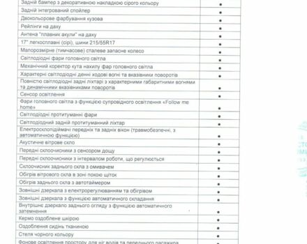 Оранжевый Тойота Ярис, объемом двигателя 0 л и пробегом 62 тыс. км за 23999 $, фото 18 на Automoto.ua