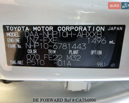 Белый Тойота Aqua, объемом двигателя 1.5 л и пробегом 79 тыс. км за 12700 $, фото 44 на Automoto.ua