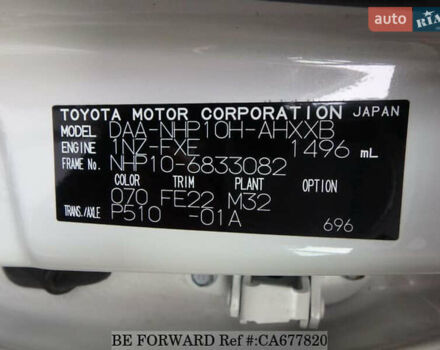 Белый Тойота Aqua, объемом двигателя 1.5 л и пробегом 27 тыс. км за 13500 $, фото 49 на Automoto.ua