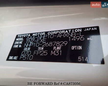 Белый Тойота Aqua, объемом двигателя 1.5 л и пробегом 83 тыс. км за 12500 $, фото 22 на Automoto.ua