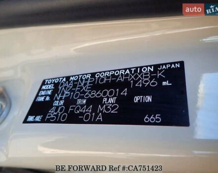 Бежевый Тойота Aqua, объемом двигателя 1.5 л и пробегом 89 тыс. км за 13500 $, фото 43 на Automoto.ua