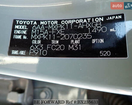 Серый Тойота Aqua, объемом двигателя 1.5 л и пробегом 47 тыс. км за 16500 $, фото 27 на Automoto.ua