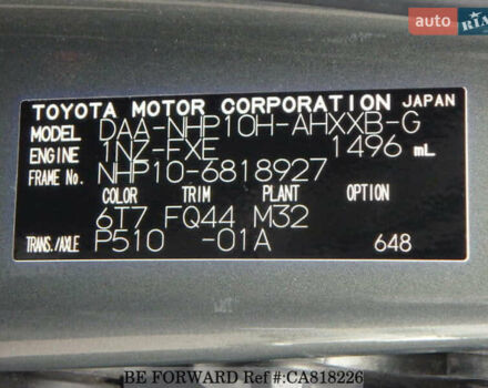 Зелений Тойота Aqua, об'ємом двигуна 1.5 л та пробігом 96 тис. км за 13500 $, фото 27 на Automoto.ua