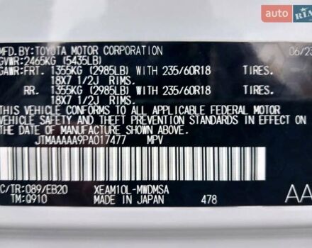 Білий Тойота bZ4X, об'ємом двигуна 0 л та пробігом 48 тис. км за 25300 $, фото 41 на Automoto.ua