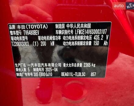 Тойота bZ5 2025 у Києві на Automoto.ua Червоний Тойота bZ5, об'ємом двигуна 0 л та пробігом 1 тис. км за 29999 $, фото 9 на Automoto.ua