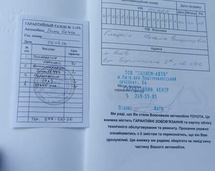 Серый Тойота Camry Solara, объемом двигателя 2.4 л и пробегом 160 тыс. км за 7400 $, фото 4 на Automoto.ua