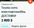 Тойота Coms, объемом двигателя 0 л и пробегом 36 тыс. км за 4500 $, фото 11 на Automoto.ua