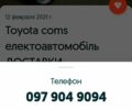 Тойота Coms, об'ємом двигуна 0 л та пробігом 36 тис. км за 4500 $, фото 8 на Automoto.ua