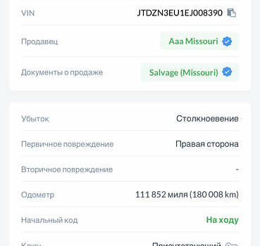 Серый Тойота Prius v, объемом двигателя 1.8 л и пробегом 180 тыс. км за 13200 $, фото 18 на Automoto.ua