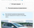 Серый Тойота Prius v, объемом двигателя 1.8 л и пробегом 180 тыс. км за 13200 $, фото 19 на Automoto.ua