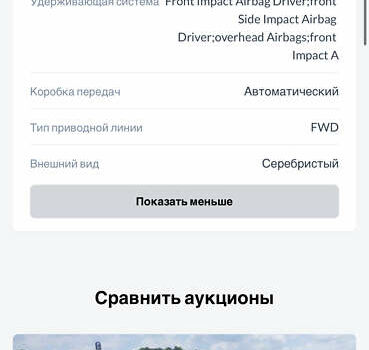Серый Тойота Prius v, объемом двигателя 1.8 л и пробегом 180 тыс. км за 13200 $, фото 17 на Automoto.ua