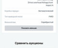 Серый Тойота Prius v, объемом двигателя 1.8 л и пробегом 180 тыс. км за 13200 $, фото 17 на Automoto.ua