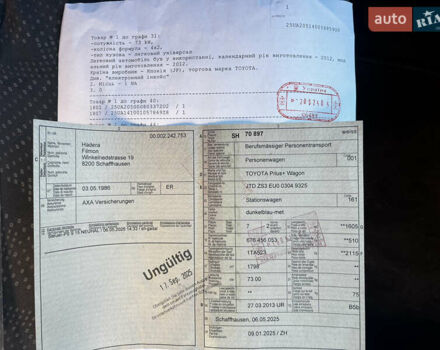 Синий Тойота Prius v, объемом двигателя 1.8 л и пробегом 253 тыс. км за 11499 $, фото 48 на Automoto.ua