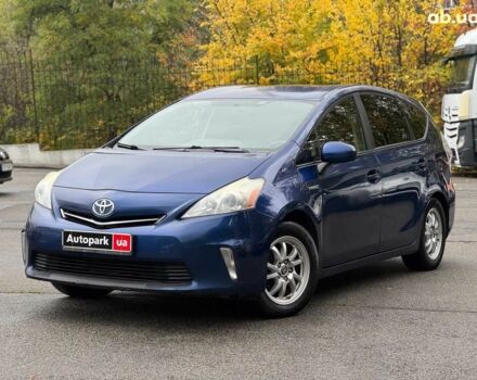 Синий Тойота Prius v, объемом двигателя 1.8 л и пробегом 315 тыс. км за 10290 $, фото 1 на Automoto.ua