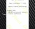 Зелений Тойота Prius v, об'ємом двигуна 1.8 л та пробігом 161 тис. км за 18500 $, фото 20 на Automoto.ua