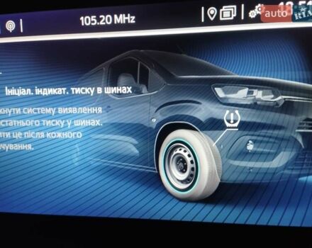 Белый Тойота Proace City, объемом двигателя 0 л и пробегом 129 тыс. км за 16999 $, фото 13 на Automoto.ua