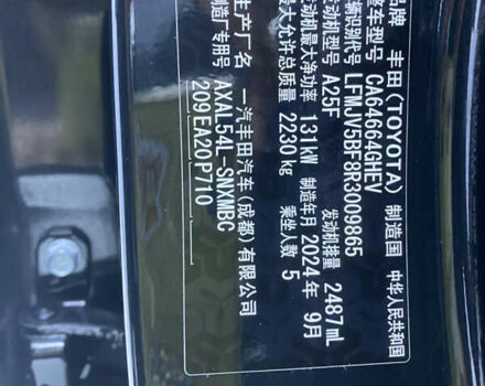 Тойота RAV4 PHEV, объемом двигателя 2.49 л и пробегом 3 тыс. км за 42999 $, фото 6 на Automoto.ua