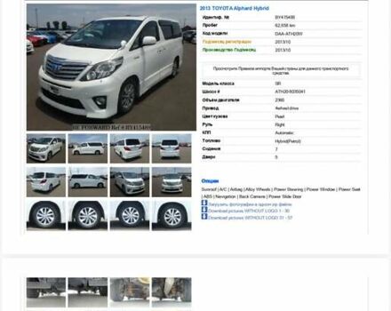 Білий Тойота Веллфаір, об'ємом двигуна 2.36 л та пробігом 69 тис. км за 23500 $, фото 2 на Automoto.ua