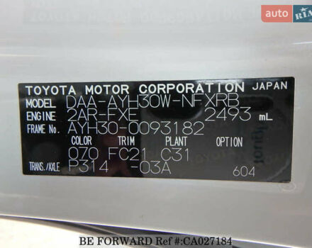 Білий Тойота Веллфаір, об'ємом двигуна 2.5 л та пробігом 126 тис. км за 33900 $, фото 50 на Automoto.ua