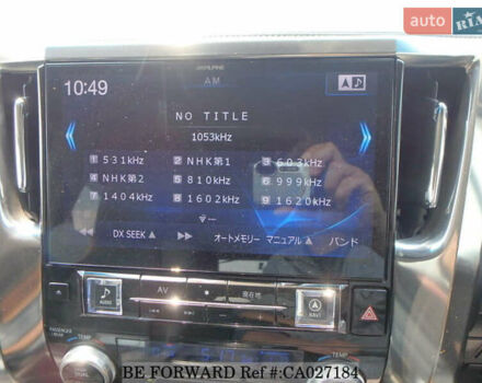 Білий Тойота Веллфаір, об'ємом двигуна 2.5 л та пробігом 126 тис. км за 33900 $, фото 35 на Automoto.ua