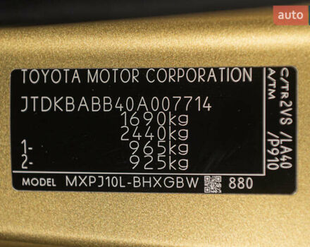 Желтый Тойота Yaris Cross, объемом двигателя 1.49 л и пробегом 15 тыс. км за 28999 $, фото 11 на Automoto.ua