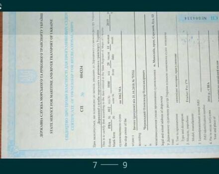 Червоний лодка Трекер Bass, об'ємом двигуна 0 л та пробігом 96 тис. км за 17600 $, фото 6 на Automoto.ua