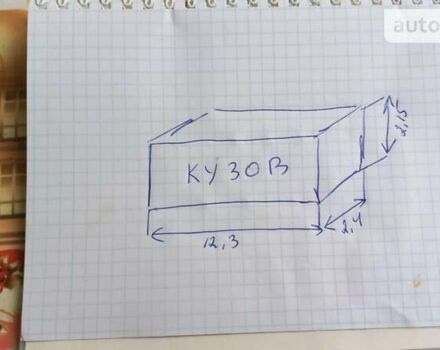 Трейлер SDC, об'ємом двигуна 0 л та пробігом 1 тис. км за 9300 $, фото 3 на Automoto.ua