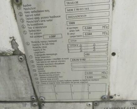 Трейлор 1020A017, об'ємом двигуна 0 л та пробігом 300 тис. км за 26000 $, фото 5 на Automoto.ua