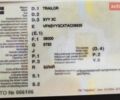 Белый Трейлор СУУ, объемом двигателя 0 л и пробегом 700 тыс. км за 33000 $, фото 6 на Automoto.ua