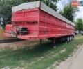 Красный Трейлор СУУ, объемом двигателя 0 л и пробегом 100 тыс. км за 6000 $, фото 2 на Automoto.ua