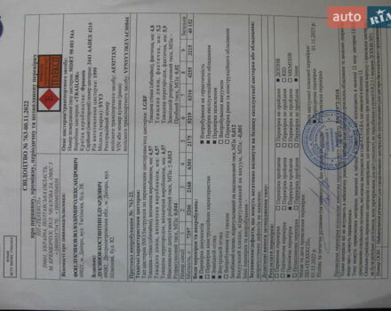 Серый Трейлор СУУ, объемом двигателя 0 л и пробегом 0 тыс. км за 36144 $, фото 7 на Automoto.ua