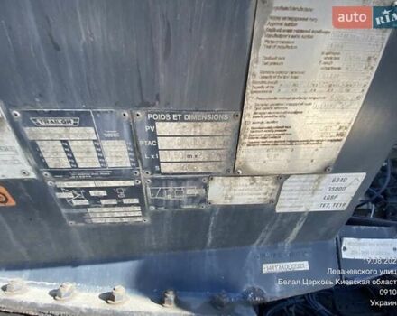 Сірий Трейлор SYY3CX, об'ємом двигуна 0 л та пробігом 100 тис. км за 26314 $, фото 7 на Automoto.ua