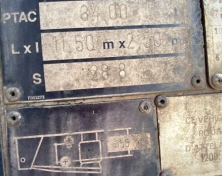 Сірий Трейлор SYY3CX, об'ємом двигуна 0 л та пробігом 100 тис. км за 26314 $, фото 6 на Automoto.ua