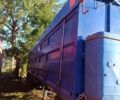 Синий Трейлор SYY3CX, объемом двигателя 0 л и пробегом 0 тыс. км за 5100 $, фото 1 на Automoto.ua