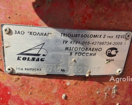 Trioliet Другая, объемом двигателя 0 л и пробегом 0 тыс. км за 11621 $, фото 4 на Automoto.ua