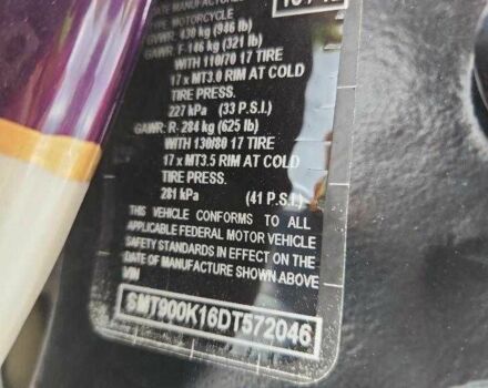 Триумф Другая, объемом двигателя 0.87 л и пробегом 0 тыс. км за 1000 $, фото 8 на Automoto.ua