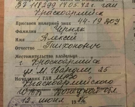 Тула 95 XF 380, объемом двигателя 0.2 л и пробегом 0 тыс. км за 429 $, фото 8 на Automoto.ua