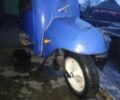 Синий Тула Т-200, объемом двигателя 0.2 л и пробегом 0 тыс. км за 241 $, фото 1 на Automoto.ua