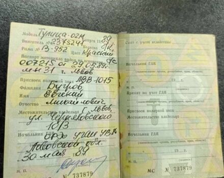 Тула Тулица, об'ємом двигуна 0 л та пробігом 0 тис. км за 370 $, фото 8 на Automoto.ua