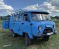 Синий УАЗ 2206, объемом двигателя 2.5 л и пробегом 120 тыс. км за 5500 $, фото 1 на Automoto.ua