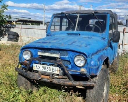 УАЗ 3151 1984 в Харькове на Automoto.ua Синий УАЗ 3151, объемом двигателя 0 л и пробегом 345 тыс. км за 1900 $, фото 4 на Automoto.ua