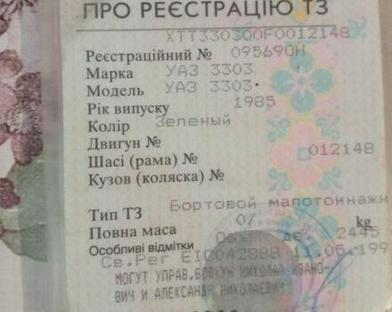 Зелений УАЗ 3151, об'ємом двигуна 0 л та пробігом 70 тис. км за 2000 $, фото 2 на Automoto.ua