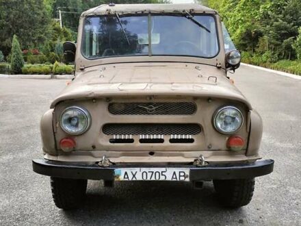 УАЗ 31512 1983 в Харькове на Automoto.ua Бежевый УАЗ 31512, объемом двигателя 2.45 л и пробегом 130 тыс. км за 3800 $, фото 1 на Automoto.ua