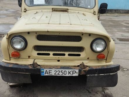 УАЗ 31512 1996 у Никополе на Automoto.ua Бежевий УАЗ 31512, об'ємом двигуна 0 л та пробігом 250 тис. км за 1039 $, фото 1 на Automoto.ua